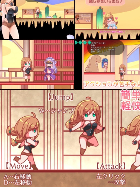 触手玩弄ACT~冒险者多萝西和触手遗迹