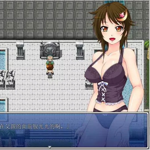 新月：Crossed Moon