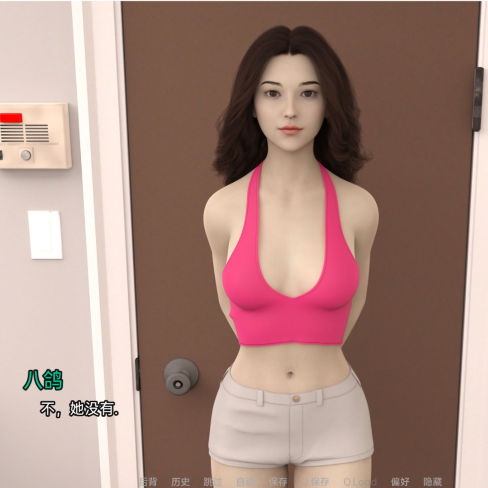 办公室的性戏剧