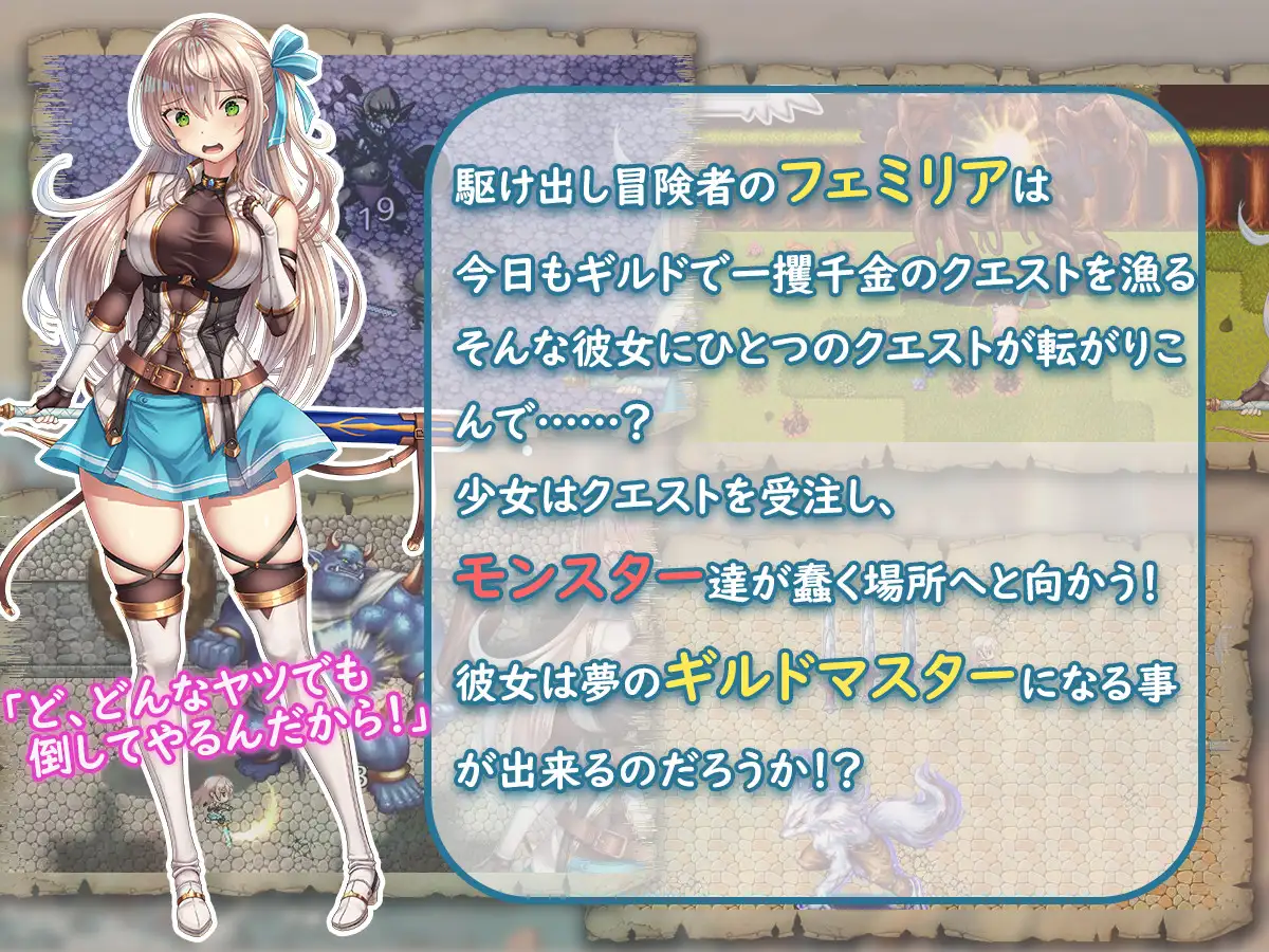 RPG/AI汉化丨 ギルドマスターを目指す少女は今日もクエストをするのであった! 【20241208】 游戏截图 1