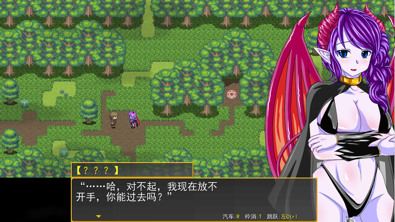 RPG/更新/机翻/有动画 | サキュバスのオーブ～家出娘と二人の淫魔 V1.2.1b【20230513】 游戏截图 6