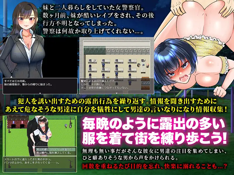 DL9月新作探索RPG/露出强X/2C丨露出卧底调查(露出囮捜査からの…)V1.0 AI汉化【20240920】 游戏截图 6