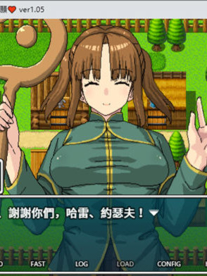 魔法师的孙女蕾丝想实现爷爷的心愿