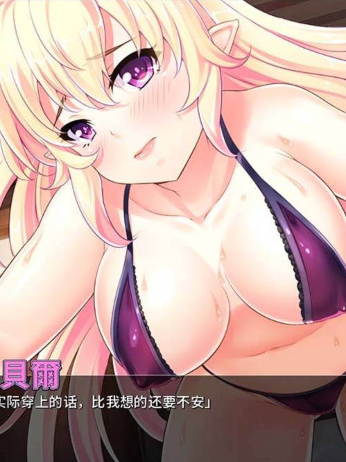 最凶暴的魔王大人女体化