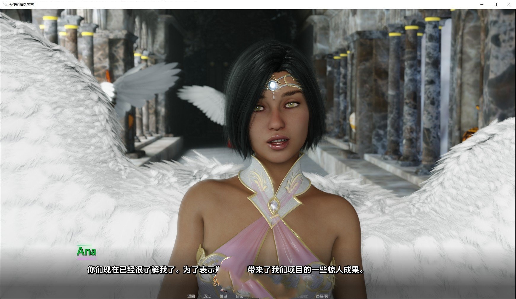 SLG/汉化/动态丨天使的神话：序章0.4.0汉化版【20240710】 游戏截图 2