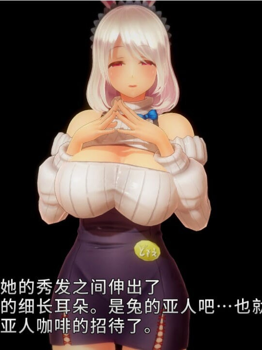 狂妄猫娘的即堕菜单 ～Insult Order～