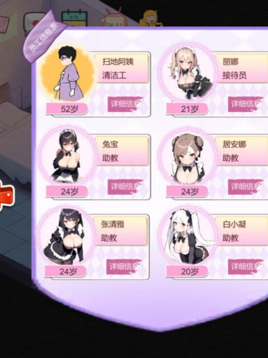 黑山恋爱咖啡厅