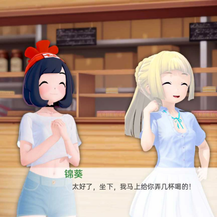 宝可梦女孩天堂