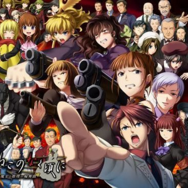 海猫鸣泣之时散