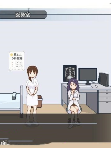 欢迎来到种付都市