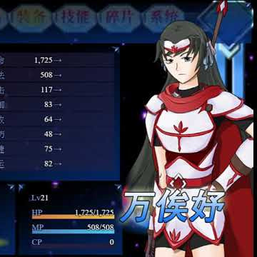 异灵 -皓月空华-