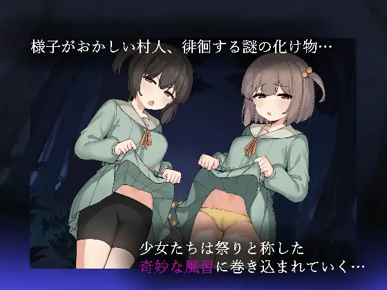 RPG/PC/AI汉化丨竿鬼村的神隐 Ver1.02 竿鬼村の神隠し 【20240629】 游戏截图 5