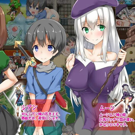 正太任务：我的肉棒被盯上啦！