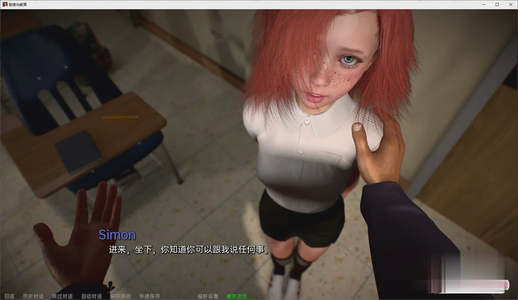 欧美SLG汉化动态 | 勒索与教育 Blackmail and Education v0.3 SE【20230513】 游戏截图 7