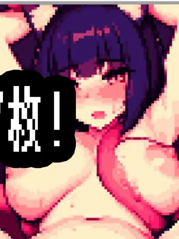 触手转生：等级吸取触手~转生成为触手的我通过堕落女骑士来升级~