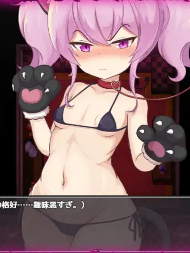 爱与恶魔与淫欲的诅咒