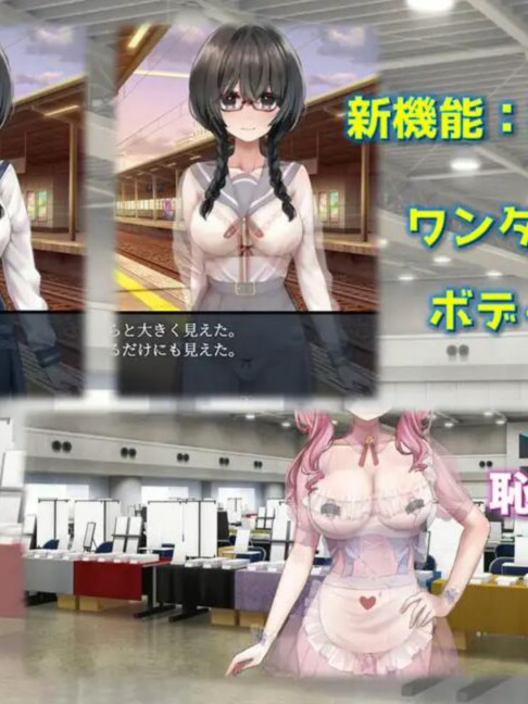 从班级边缘人到现充的日常变迁