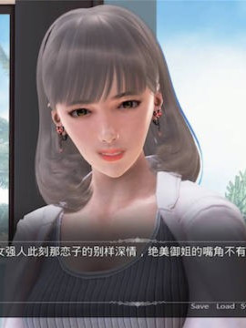 我的都市生活 / 都市美艳后宫