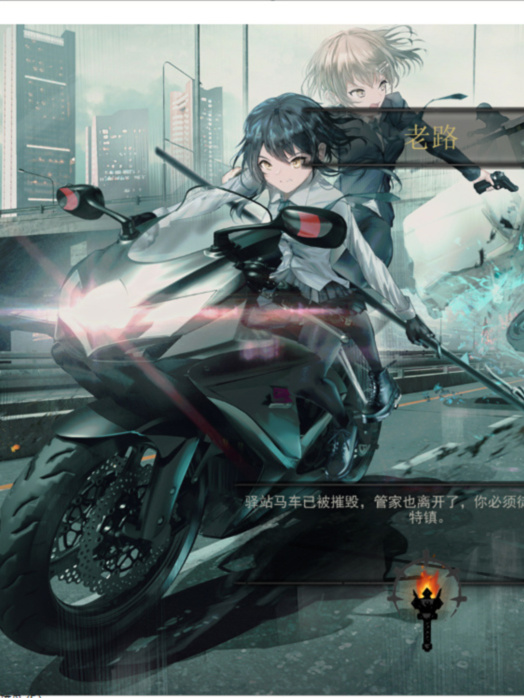 暗黑地牢：欲巢 / 淑女地牢