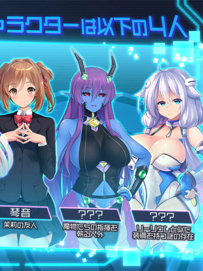 世界之卵～梦幻的白百合～