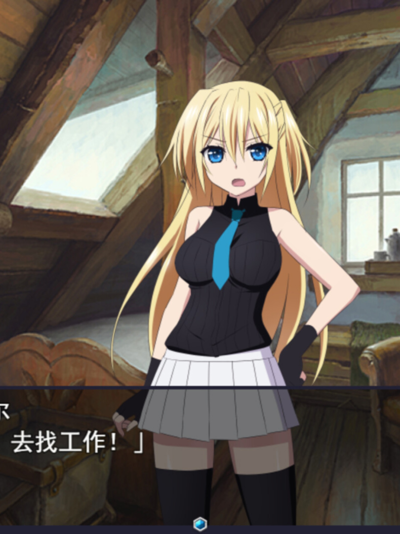 此后，勇者不知所踪