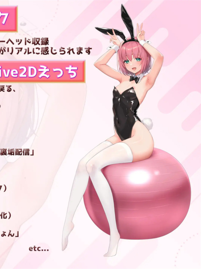 一起看吧！直播主酱 ～角色扮演、自慰和啪啪啪直播～