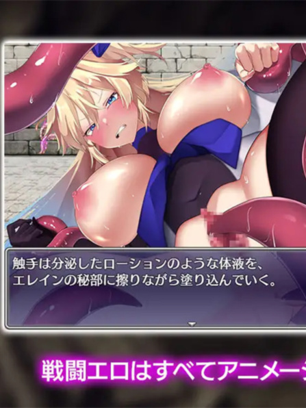 贫民街的冒险者艾琳