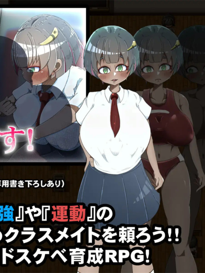 NTR教室 ～无知的学妹女友被全班同学睡了～