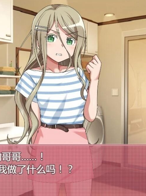 我把傲慢的妹妹驯服了