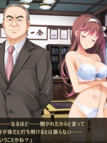 虏之绊：掠夺学园与处女的悲鸣