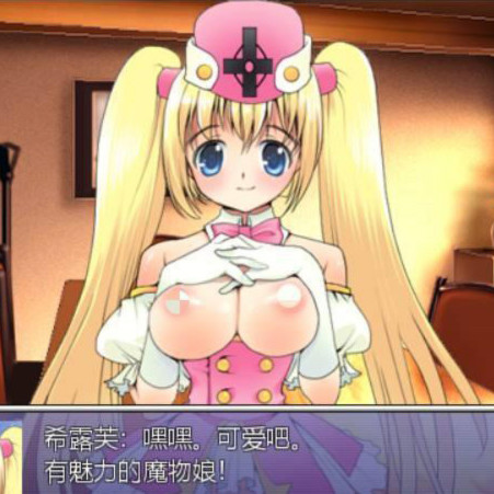 催眠APP / 催眠御女