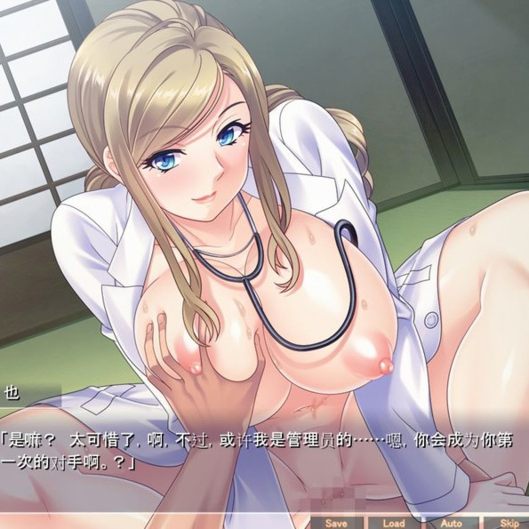 给满是大姐姐的宿舍里当管理员！