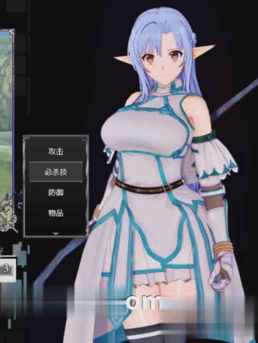 SAO~气息遮断魔法陷阱