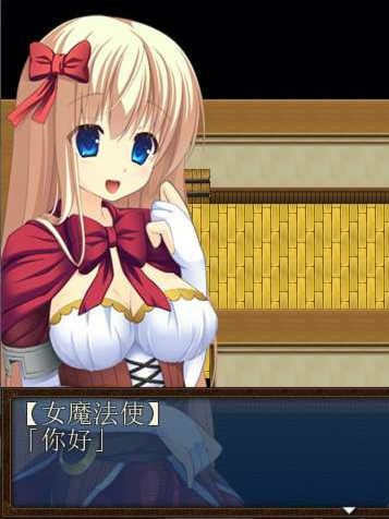 莉娜与愿望水晶