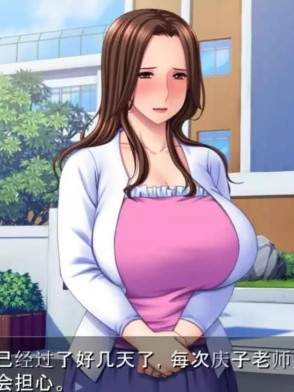 人妻女教师-杏欲的教室3