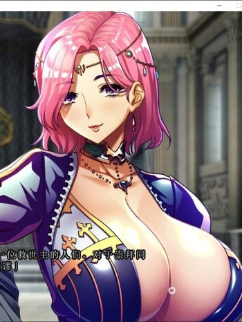 巨乳幻想4 修道士阿斯托尔