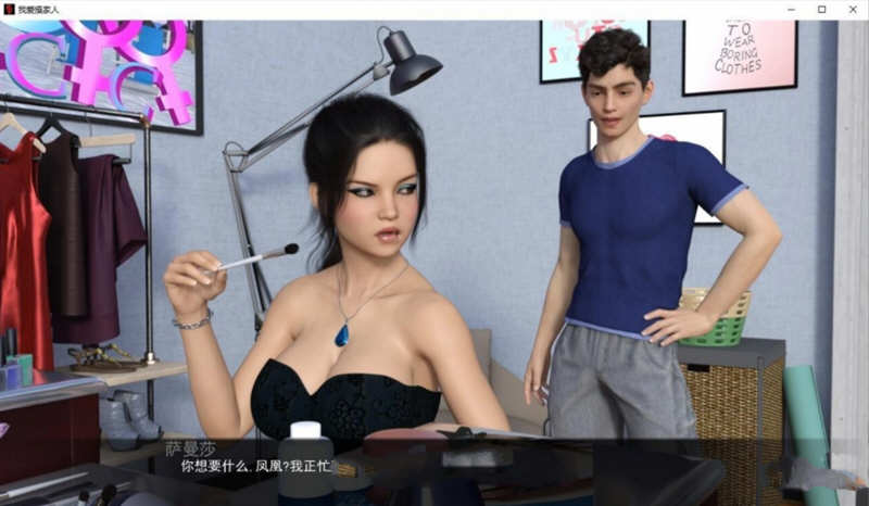 【欧美SLG/汉化/动态CG】我爱家人！F.I.L.F V1.8b 完整汉化版【800M/神作更新】【20230502】 游戏截图 1
