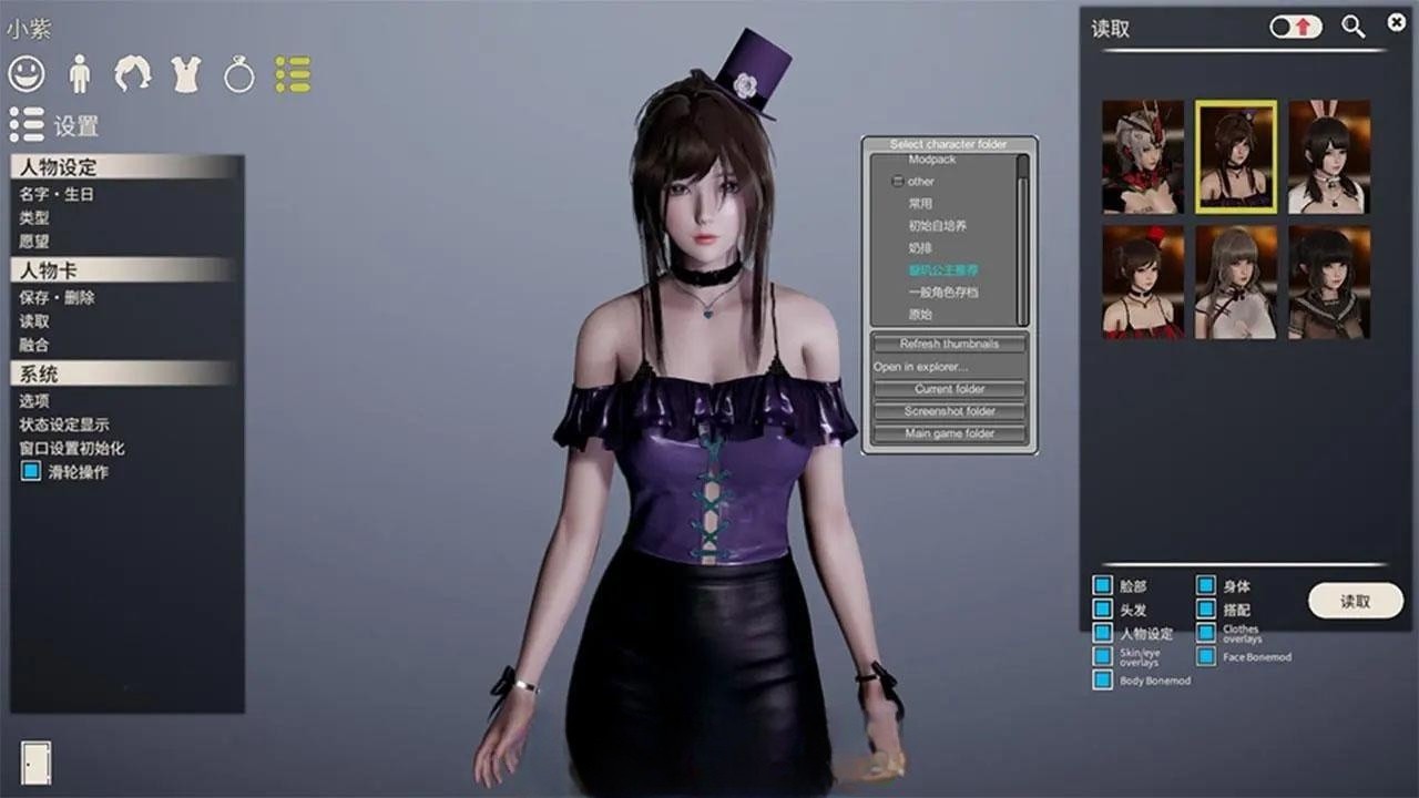 AI少女 游戏截图 2
