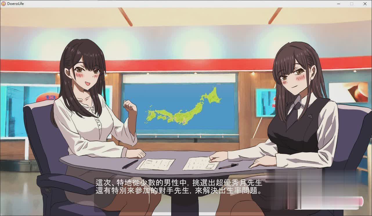 【壮观SLG/中文/动态】怀孕无双!色色生活~让1000名女孩怀孕V2.0官方中文版【2G/新作】【20230502】 游戏截图 6