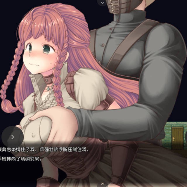 新妻爱弥的逃离贫民窟物语