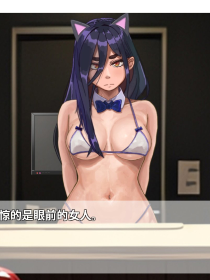 怀孕了！专营屁股的秘密赌场