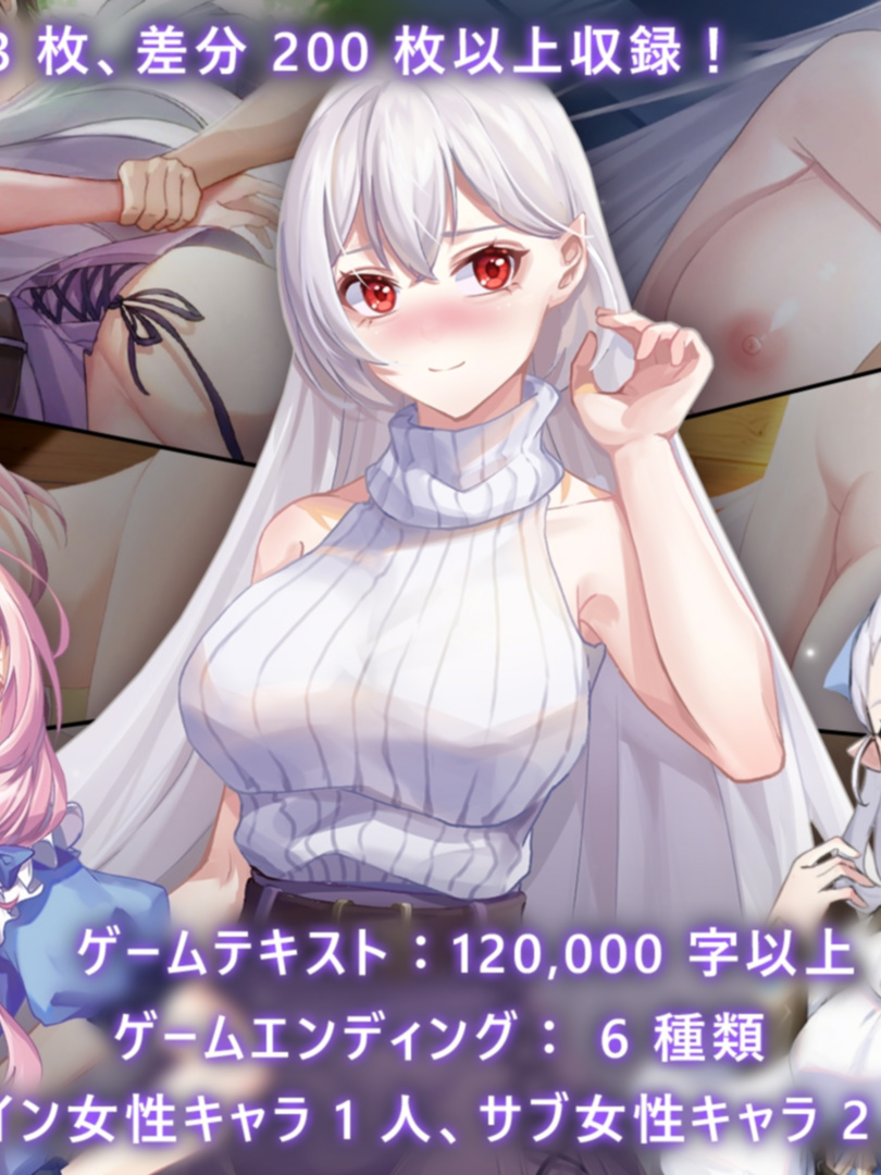 我与魔王的亲密爱恋