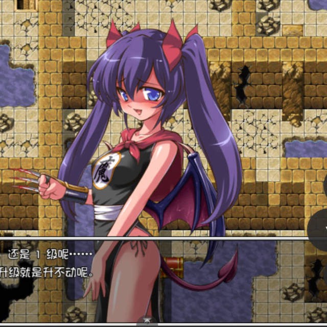 多米娜教的活祭品