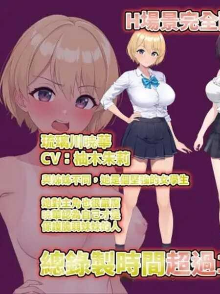 LOOK.hac -智能手机摄像头X偷拍狂-