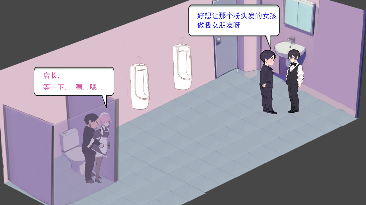 SLG/官中丨 黑山恋爱咖啡厅 v2.0 【20241202】 游戏截图 2