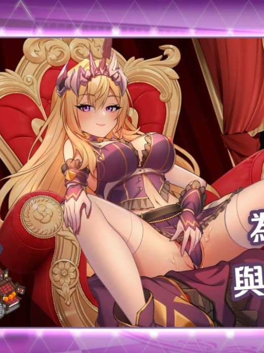 傲慢的怪兽公主与名侦探使魔