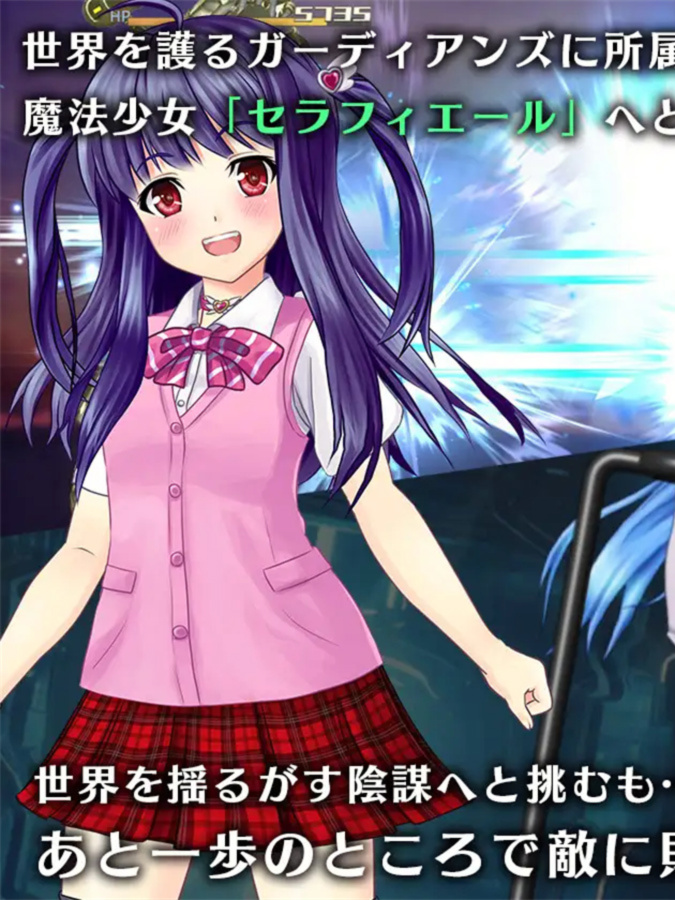 魔法少女塞拉菲尔IF・噩梦的坏结局