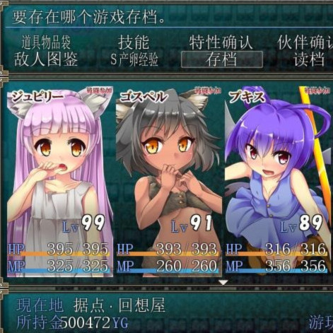 苗床种付2-奈落的孕姫