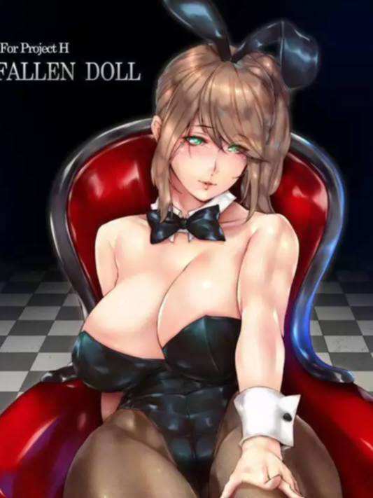 堕落玩偶：爱欲行动