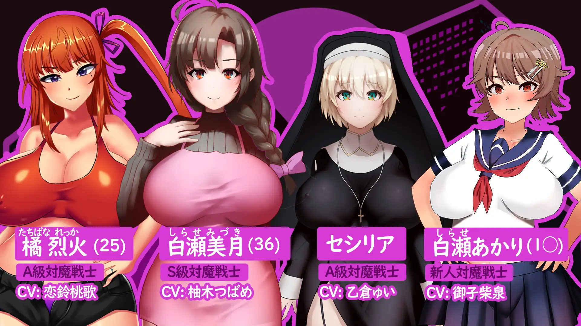 RPG+安卓/AI汉化丨 人妻対魔戦士ミヅキ～奴○娼婦と苗床ダンジョン～ 人妻対魔戦士ミヅキ～奴隶娼婦と苗床ダンジョン～ 【20250303】 游戏截图 6